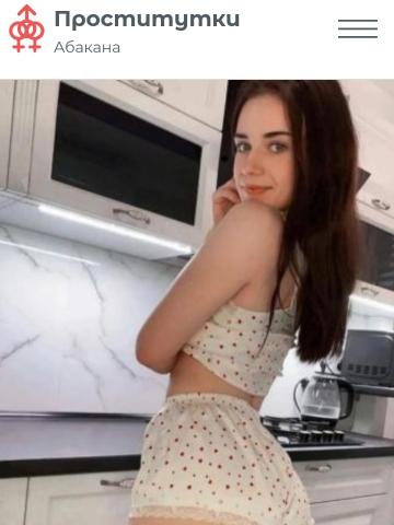 Проститутка Ядвига Проститутка Ядвига
